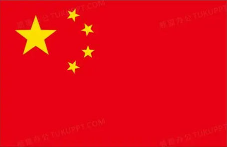 五星红旗